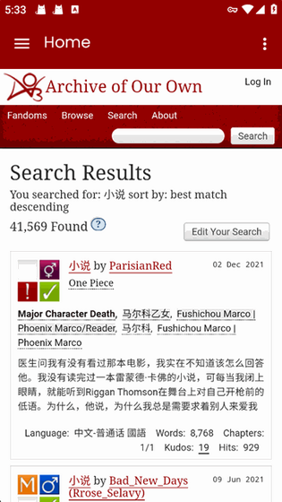 拾文APP - 官方正版小说阅读器 Hero图